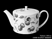 Чайник Олив Маркет Вишня, 1100мл