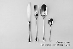 Набор столовых приборов Суперамерика Промо (6 персон)