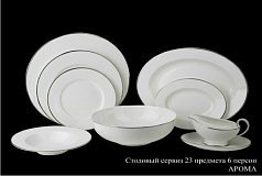 Столовый сервиз на 6 персон Арома